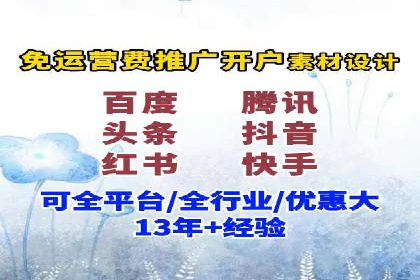 解析开户返点在保险行业的运用案例