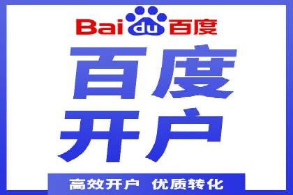 解析百度竞价排名的效果评估与优化方法