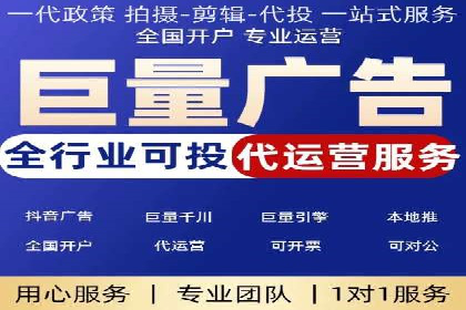 百度信息流开户策略调整：一则成功案例解析